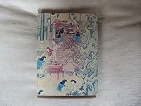 Chinese culinary heritage B001VAYDDS Book Cover