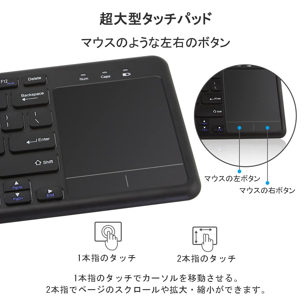 Amazon | ワイヤレスキーボード タッチパッド付き タッチキーボード