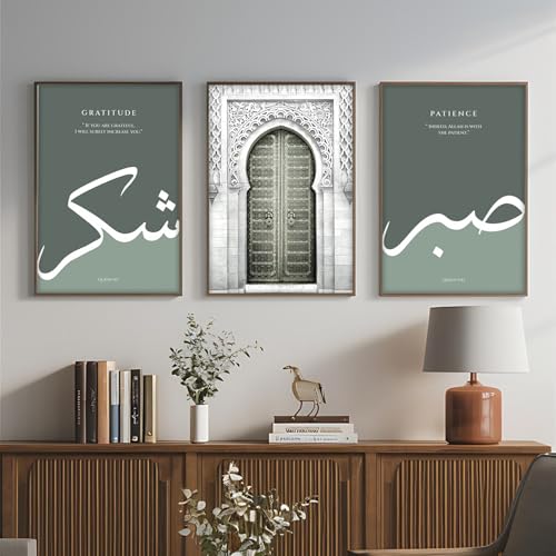 Image of ARTELLY Islamic Wall Painting for Wall Decoration, Living Room Bedroom Office Decor, Arabic Calligraphy Wall Poster Art Set of 3 (Art 1, 10 x13 inch)