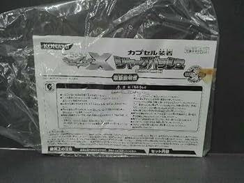 戦隊グッズ　　ジャンク品 バンダイ公式】真面目もコミカルも全部詰まった「機界戦隊