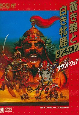 Amazon.co.jp: 蒼き狼と白き牝鹿 ジンギスカン with サウンド