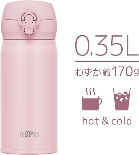 Miniatura 2 de Thermos JNL-356 MVP Water Bottle, Vacuum Insulated Travel Mug, 11.8 fl oz (350 ml), Mauve Pink