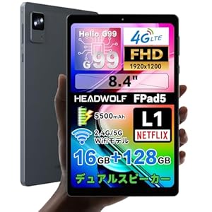 Headwolf FPad5 Helio G99/8GB/128GB搭載8.4インチSIMフリーAndroidタブレット 13,499円送料無料！