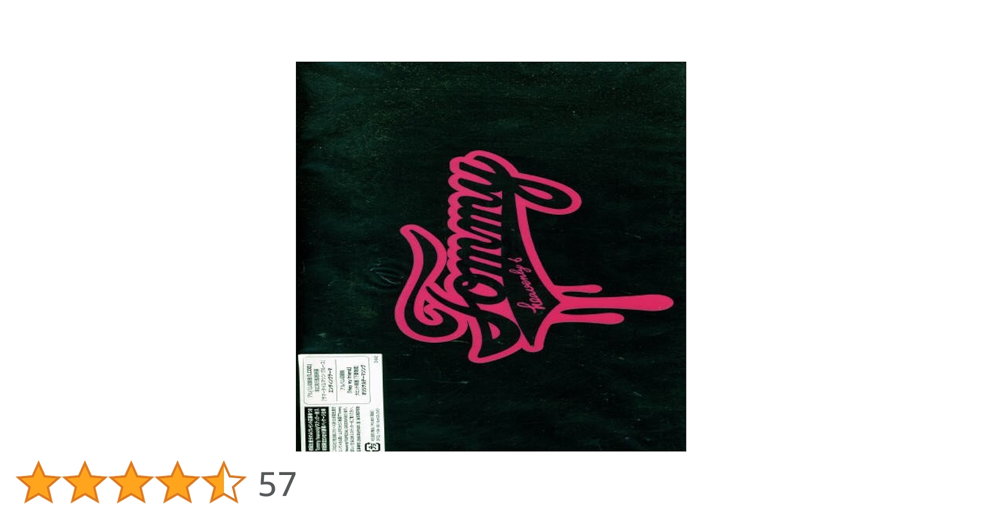 Amazon.co.jp: Tommy heavenly6(初回生産限定盤): ミュージック