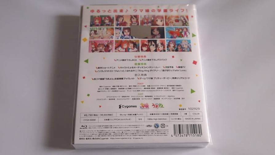 うまよんBluRayBOX 未開封 コード付 うまよんBluRayBOX 未開封 コード付 Amazon.co.jp | 【店舗限定