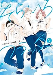 そらいろ☆様オーダーページ そらいろ☆様オーダーページ そらいろ☆様オーダーページ GraphicBase