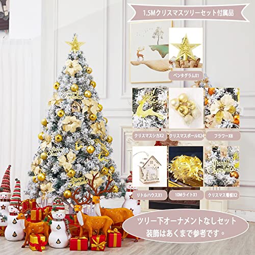 OMATA クリスマスツリー christmas tree 150cm 高濃密度 枝数400本 組立簡単 収納便利 家庭 商店 部屋の休日の装飾 屋内屋外のクリスマスグッズ 豪華なクリスマスツリーの飾り付き 10mLEDライト付き クリスマスボール24個付き 日本語説明書付き [2]