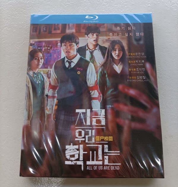 日本語吹替あり韓国ドラマ『今、私たちの学校は...』Blu-ray ブルーレイ Amazon.co.jp: 吹替あり韓国ドラマ『今、私たちの学校は』Blu