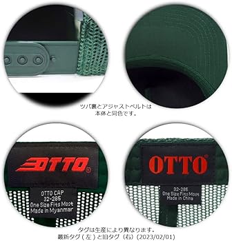 Amazon | OTTO オットーコットンブレンド ツイル メッシュ