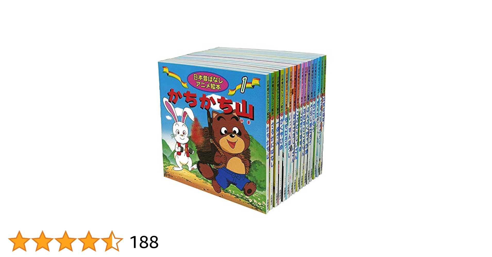 アニメ絵本 日本昔ばなし 16冊 世界名作 20冊 計36冊 全巻 セット 絵本 アニメ絵本 日本昔ばなし 16冊 世界名作 20冊 計36冊 全巻