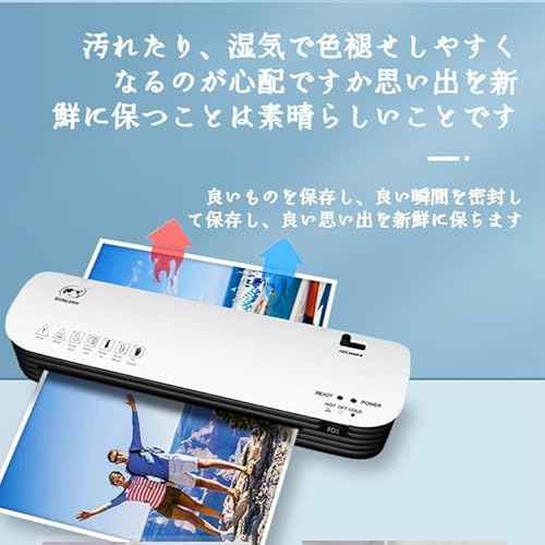 Cociliye 高速起動ラミネーター A4サイズ の商品画像 2