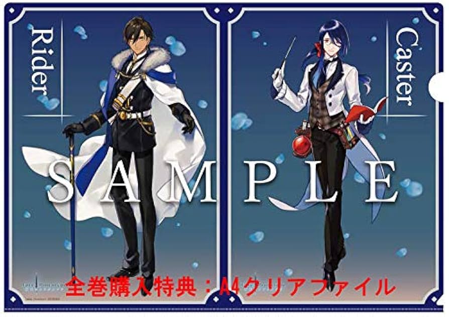 「Fate/Prototype 蒼銀のフラグメンツ」Drama CD&Orig… 8sJpQUgrNigFEtECazOD.png