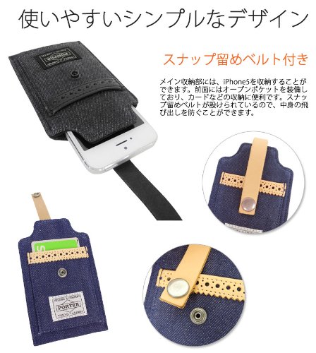 Amazon.co.jp: [エッセンシャルデザインズ×ポーター] ESSENTIAL