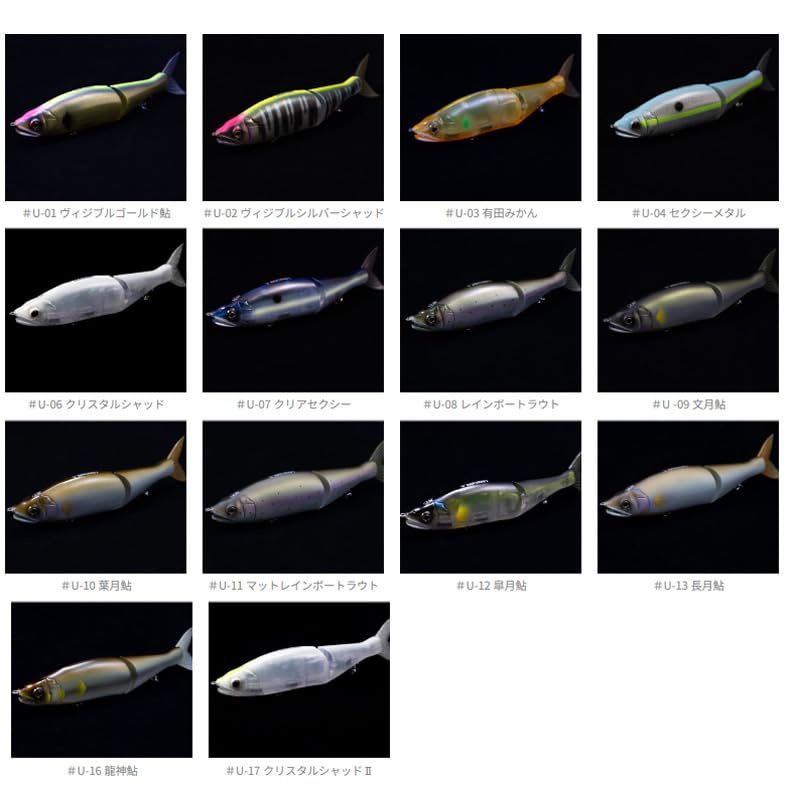 Amazon.co.jp: ガンクラフト ジョインテッドクロー 178F 魚矢