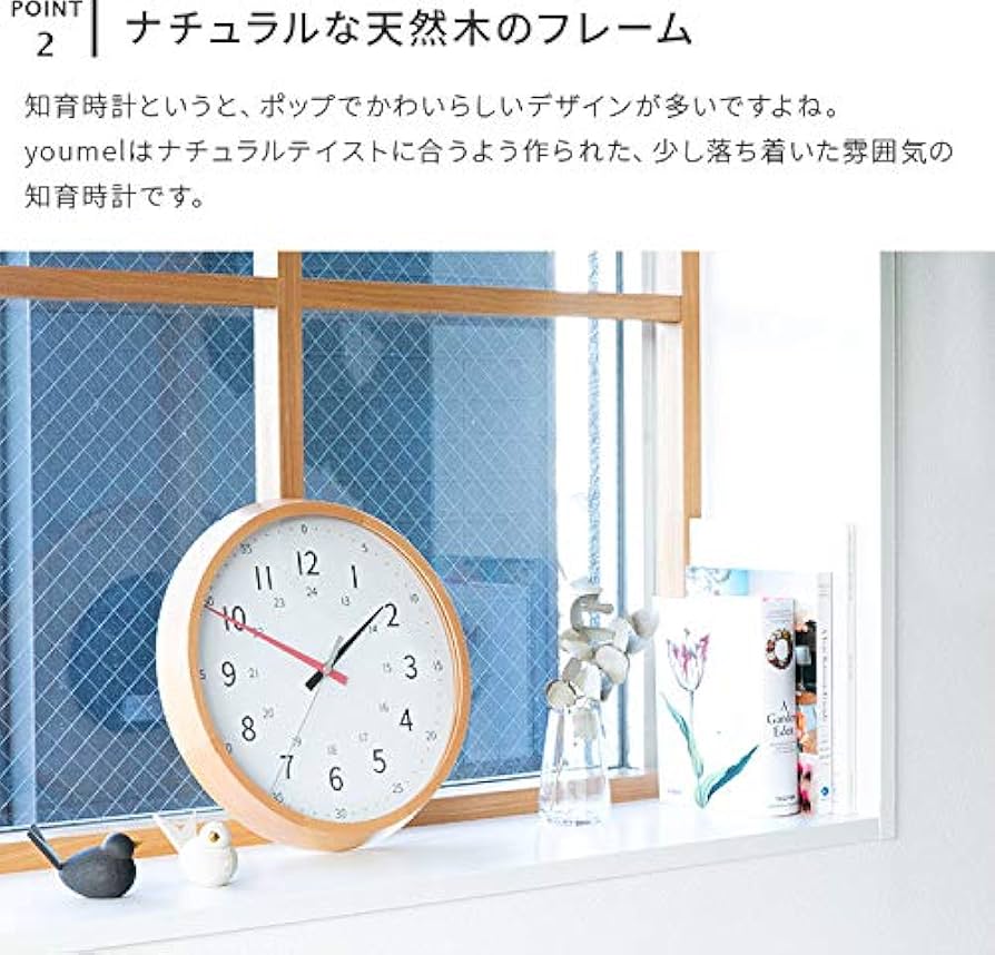 Amazon.co.jp: リファニ 知育掛け時計 youmel ユーメル ターコイズ