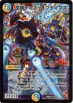 Amazon.co.jp: デュエルマスターズ/DMR-02/S05/SR/常勝ディス