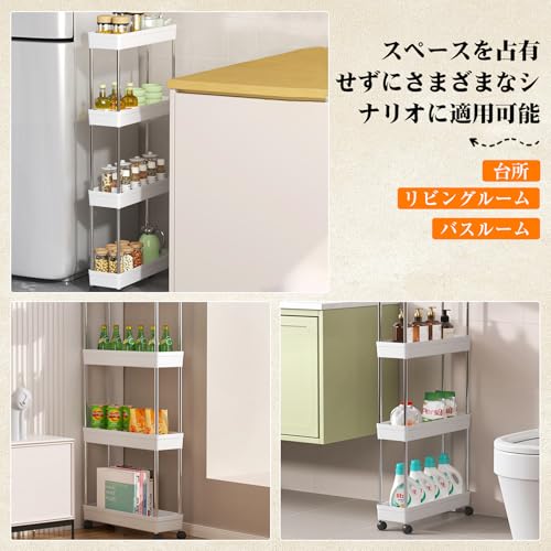 FANDHY キッチンワゴン 隙間収納 収納カート 小物収納 13cm キャスター付き 調味料ラック 3層 多用途 オープンシェルフ 台所 バスルーム リビングルーム スリム ファッション (ホワイト, 幅13cm - 3層) [5]