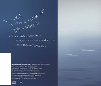 22/7 - Muzui (Normal Edition) - Amazon.com Music