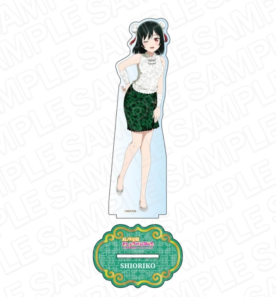 Amazon | 三船栞子 チャイナ服 デカアクリルスタンド ラブ