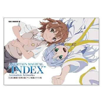 とある魔術の禁書目録 A Certain Magical Index Amazon.com: A Certain Magical Index (Toaru majutsu no INDEX