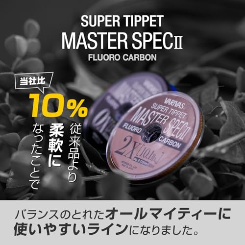 VARIVAS(バリバス) スーパーティペット マスタースペックII フロロカーボン 7X 30m 2.1LB ナチュラル 4枚目