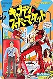 Super7 Army of Darkness Hero Ash Japanese Movie Poster Reaction Figure 3.75 inches