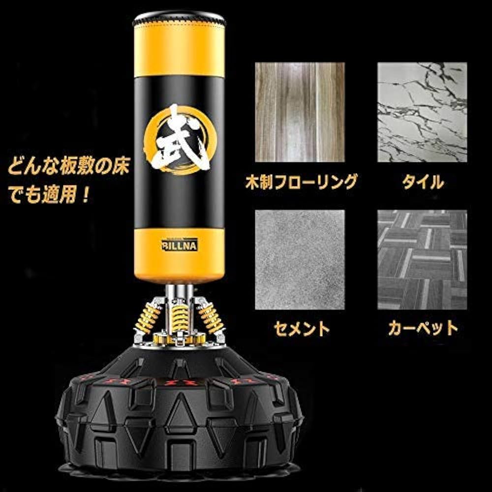 サンドバッグ スタンディングバッグ スタンド型トレーニング パンチングミット Amazon | ECO BODYサンドバッグ スタンディングバッグ スタンド