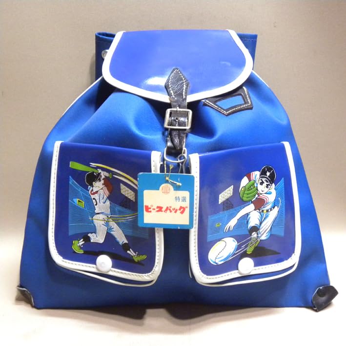 愛してナイト 80年代 当時物 子供用 リユックサック 未使用品　昭和　レトロ Amazon.co.jp: 1960年代 当時物 無版権 パチ 巨人の星 子供用リュック