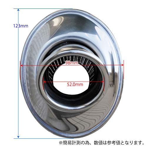 Amazon | BigOne チタン スリップオン マフラー サイレンサー 54mm 54φ