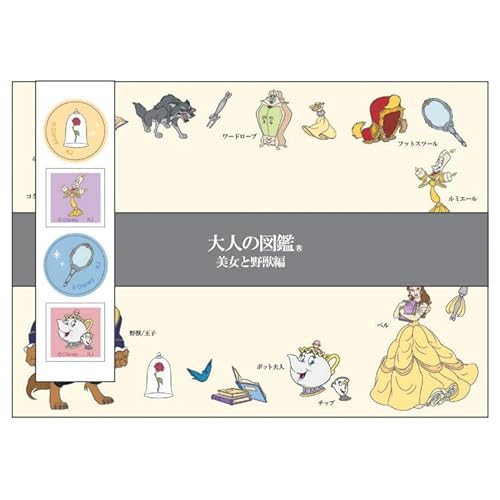 J~IWp Ɩb l̐}Ӄ^[ 242494 Disney fBYj[