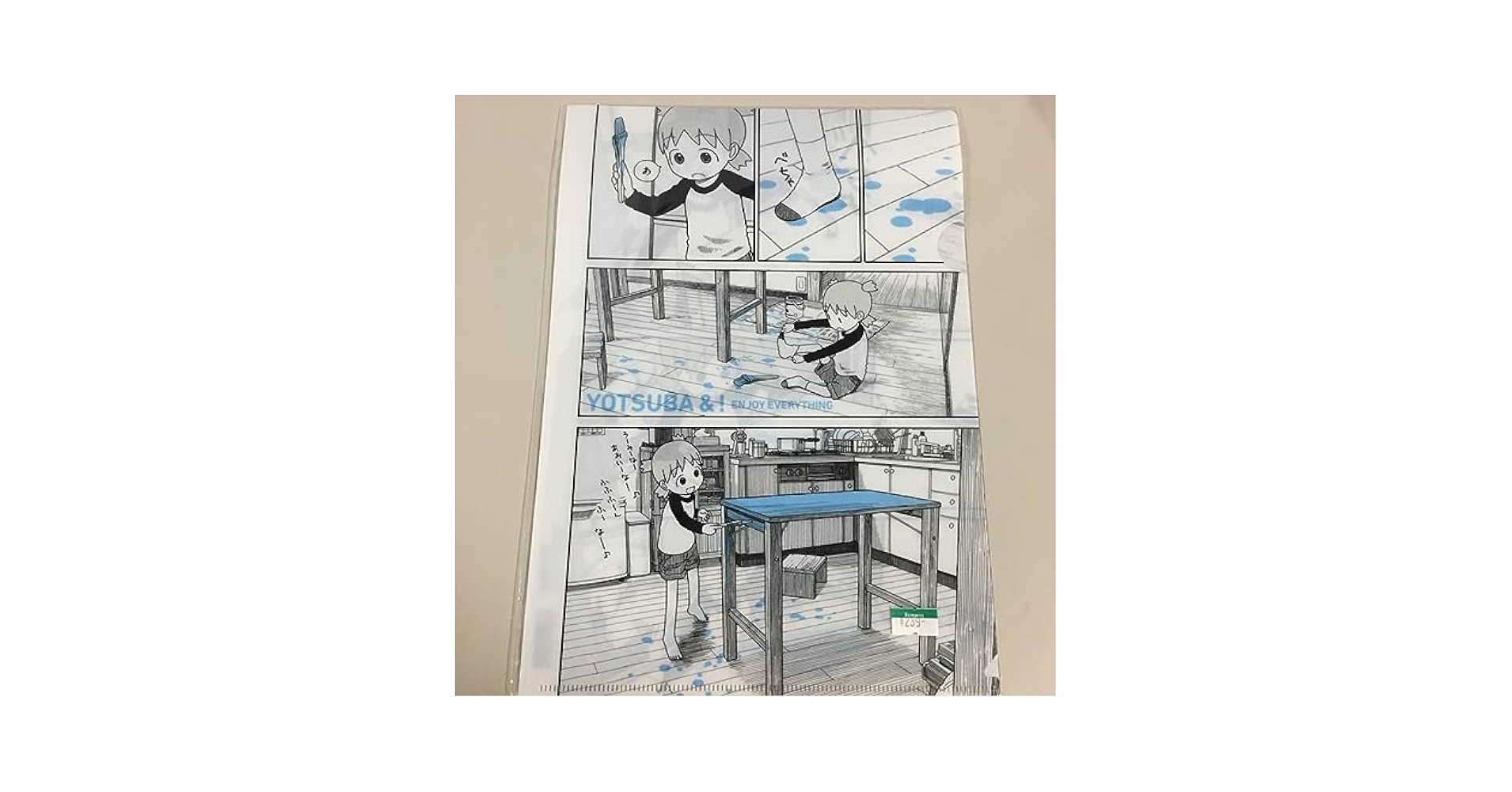 よつばと原画展 クリアファイル 9種類 Amazon.co.jp: よつばと 原画展 クリアファイル あずまきよひこ