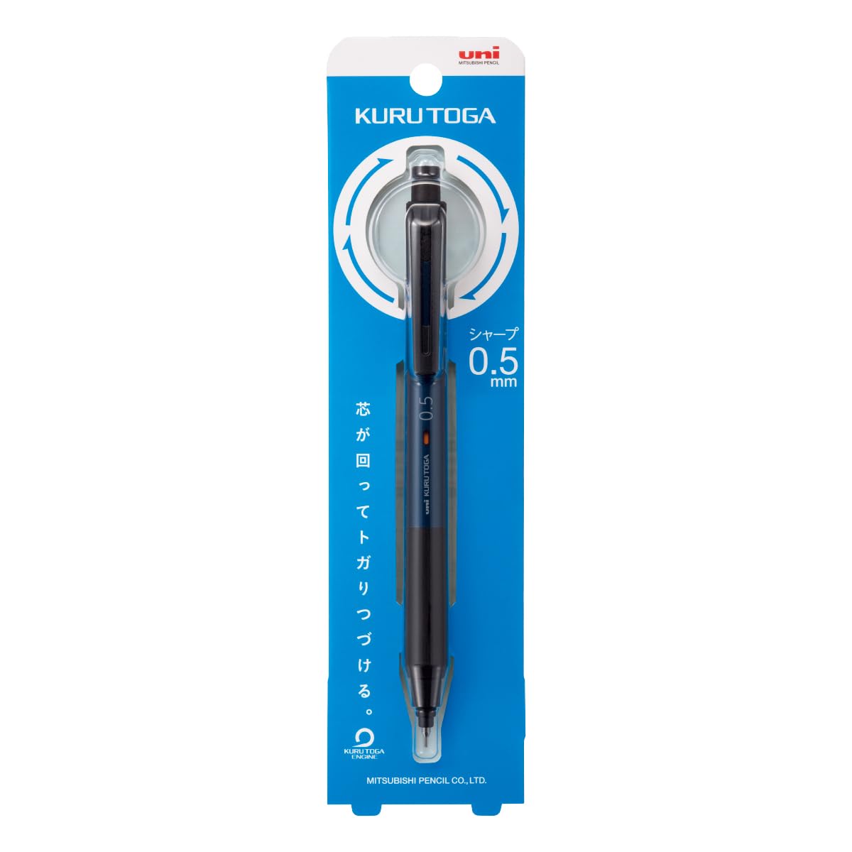 Mitsubishi Pencil Mechanical Pencil Kurtoga KS 0.5mm Navy M5KS1P.9 UnboxJapan Exclusive