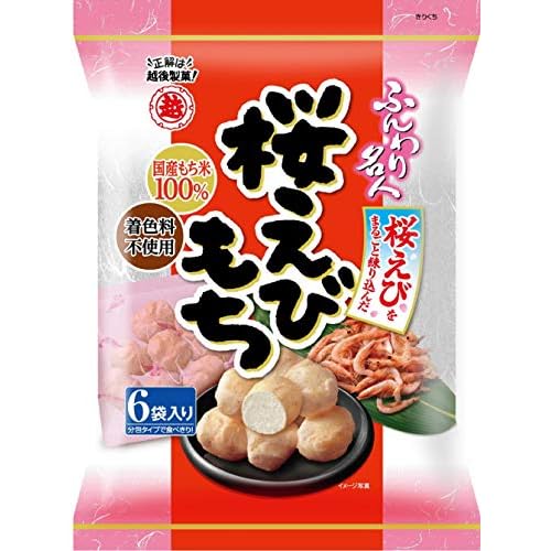 越後製菓 ふんわり名人 桜えびもち