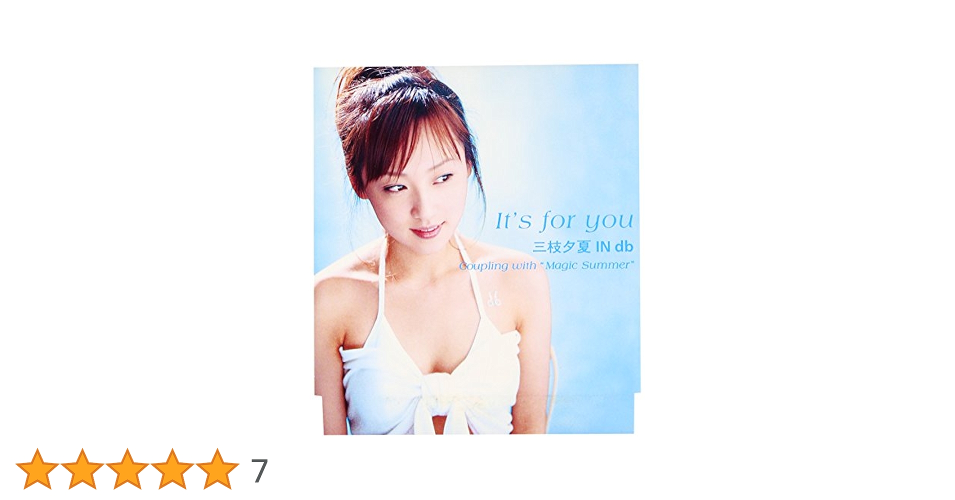 Amazon.co.jp: It's for you: ミュージック
