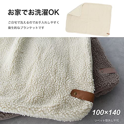 Amazon｜シーブボア×フリースブランケット 100×140cm【Mサイズ