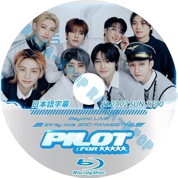 スキズ ピリ stray kids DVD &Blu-rayセット　公式グッズ Amazon | Stray Kids DVD スキズ 2nd World Tour MANIAC ENCORE