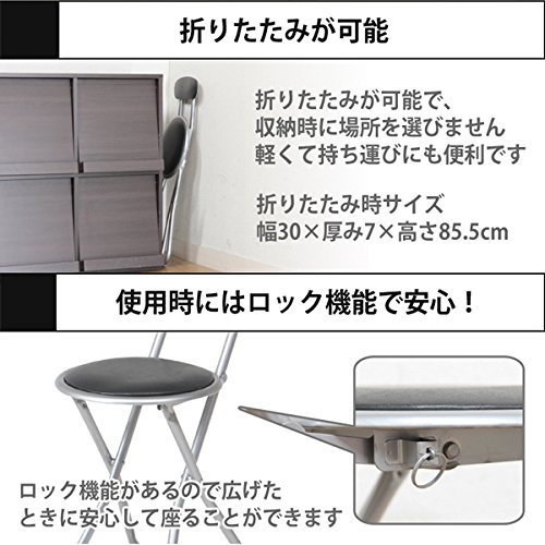 Amazon｜パイプスリム折りたたみ椅子6脚セット『FB-32BK』【IT