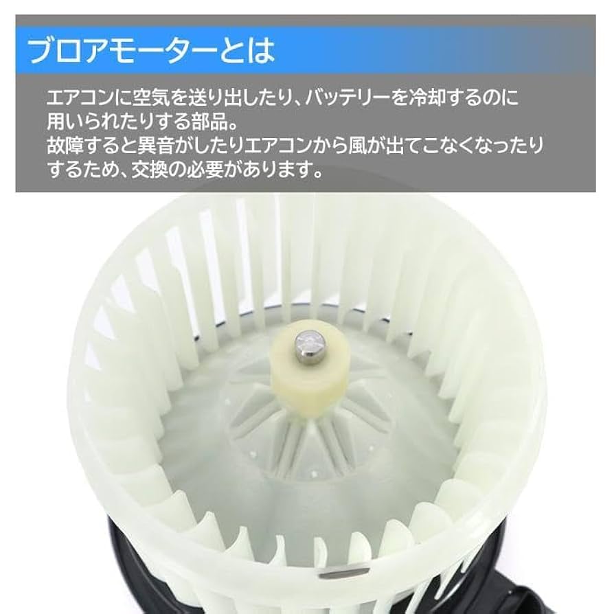エレメント　ブロアモーター　UA-YH2　ディーラー在庫少なくなってます エレメント ブロアモーター UA-YH2 ディーラー在庫少なくなって
