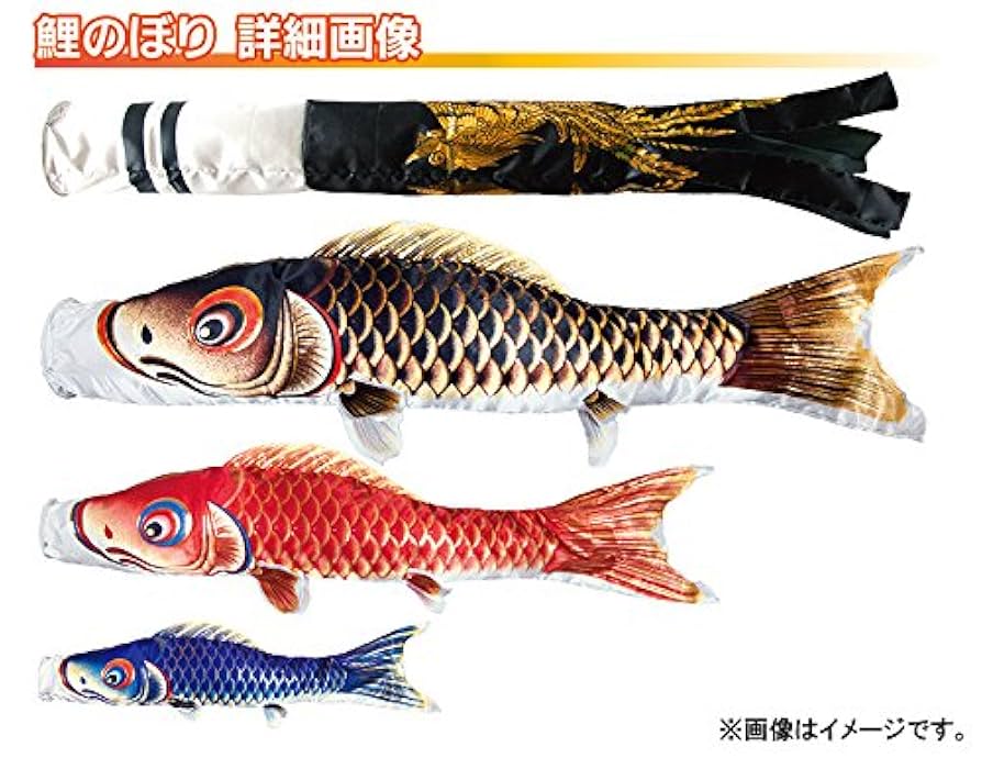 鯉のぼり　万能型スタンド　セット　久宝堂　真鯉1.2m 鯉のぼり 万能型スタンド セット 久宝堂 真鯉1.2m 楽天市場