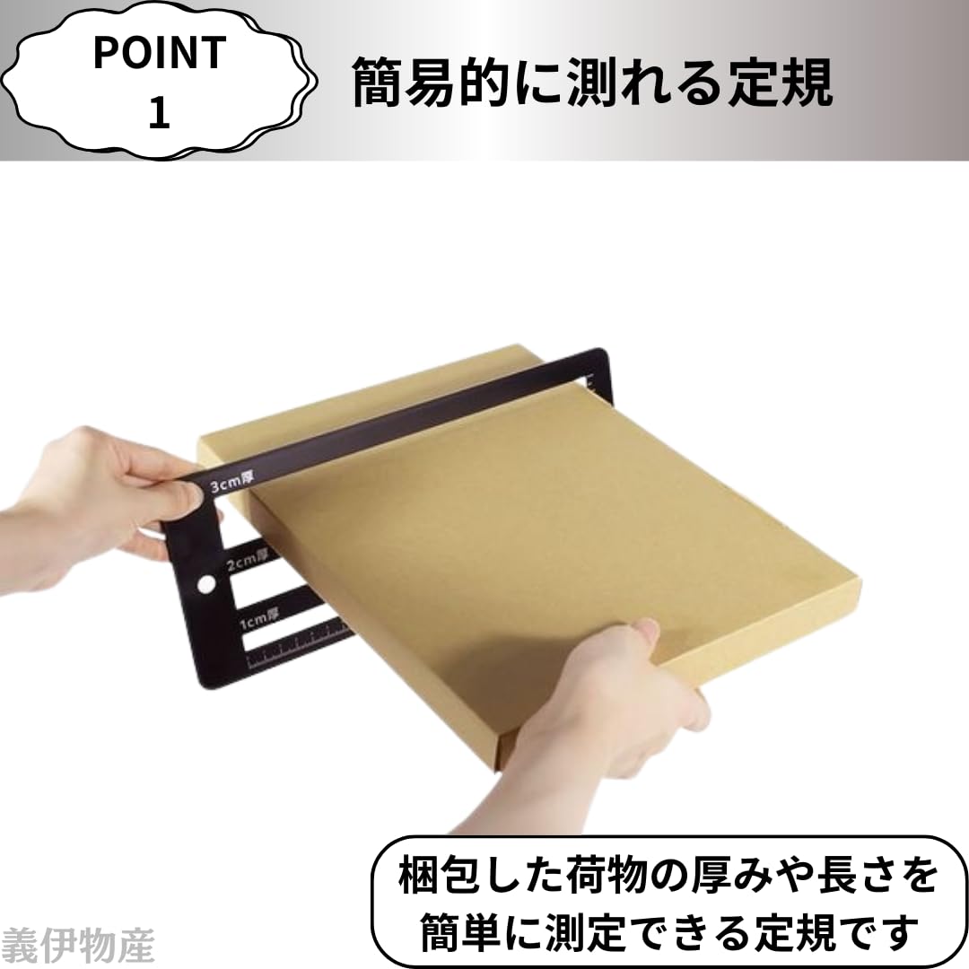 製作中　ゆうパケットポスト測定定規　木工ハンドメイド Amazon.co.jp: 発送物用 厚さ測定定規 スムーズに発送 ネコポス ゆう