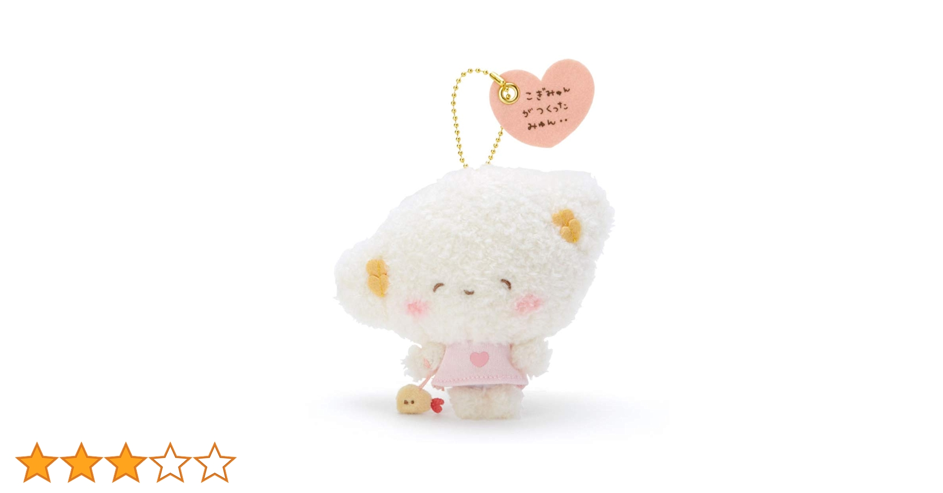 こぎみゅん　ハンドメイドマスコット　ベビーマスコット　マスコットホルダー　初恋 Amazon.co.jp: サンリオ(SANRIO) サンリオ マスコットホルダー
