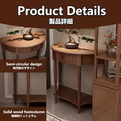 Mesa consola para pasillo con cajones y estante de madera maciza 4