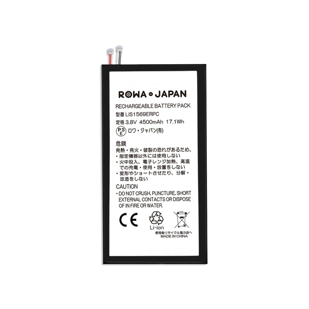 タブレットバッテリー　SW02XL 新品 楽天市場】sot21 バッテリーの通販