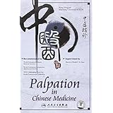 Palpation in Chinese Medicine [DVD]
