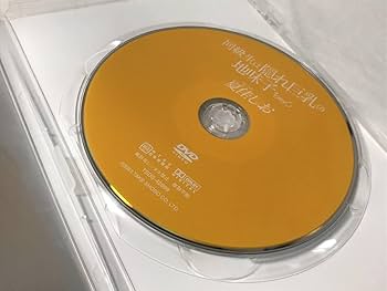 ミルキー☆　リピート様割 ニュートロジーナ® ノルウェーフォーミュラ インテンスリペア