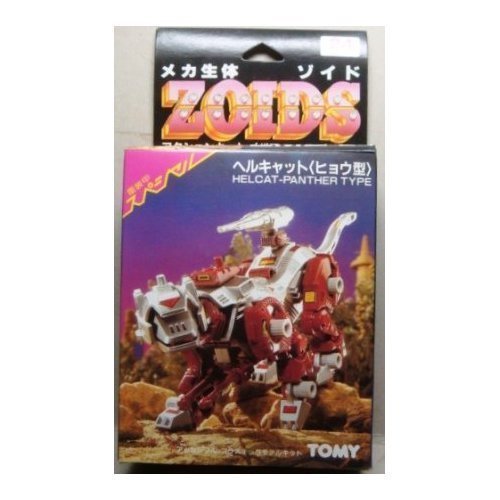 Amazon | ZOIDS メカ生体ゾイドEMZ-24 ヘルキャット (重装甲スペシャル