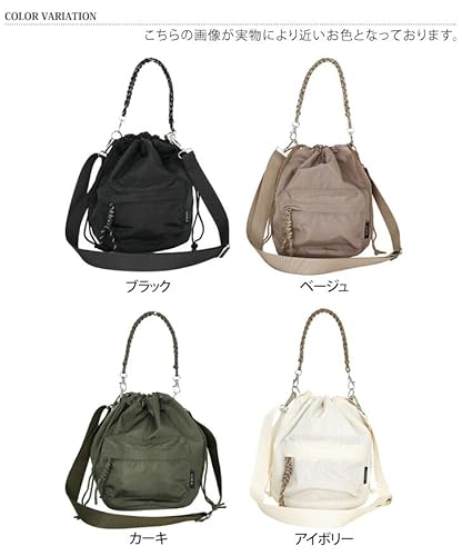 JOKnet メール便 SOBIA コード編み 2way 巾着 ショルダーバッグ の商品画像 2