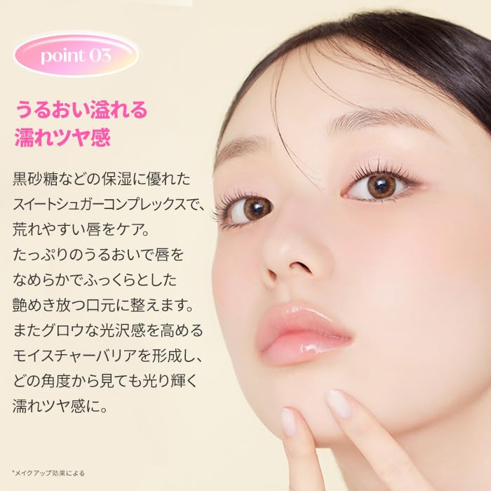 Image of ETUDE Sugar Coloring Jelly Balm 10 Rose Parfait
