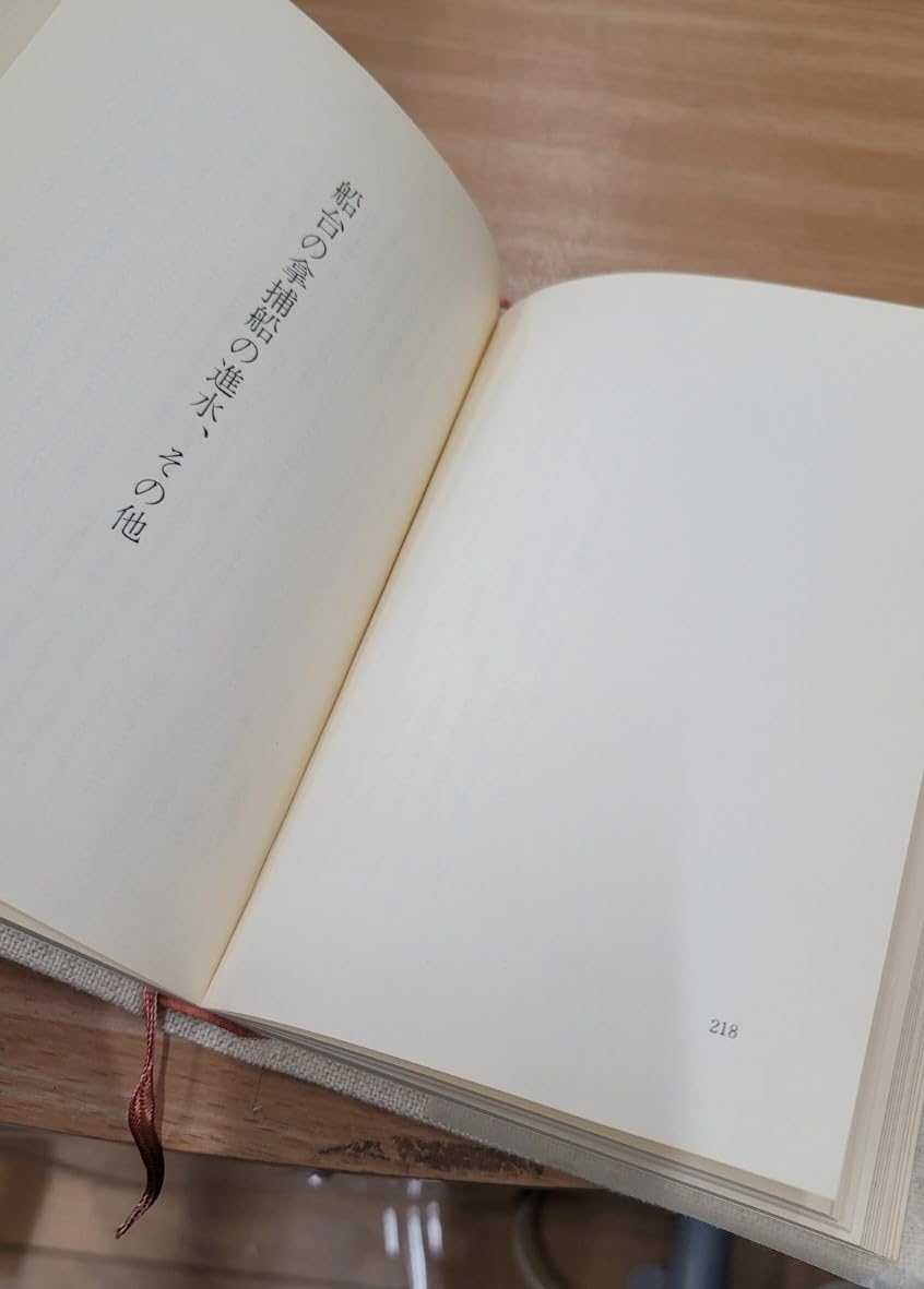 Amazon.co.jp: 【古書香港海軍工作部 岡村恒四郎 : おもちゃ