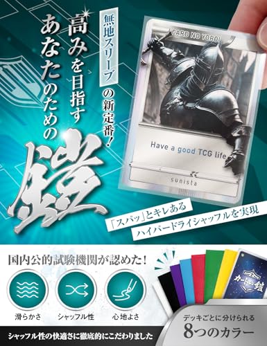 【殿堂構築】純ファイアーバード基盤格安リスト ハイパーマット上替えスリーブ付き。 520MX/3D(CR；-) 100L SPJ ノンシールチェーン 520MX/3D